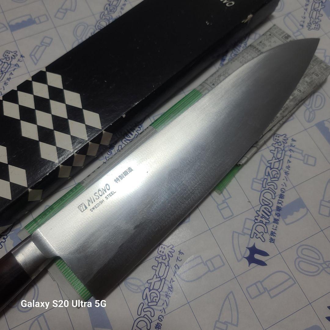 スウェーデン鋼シリーズ 洋出刃 ツバ付 (両刃) 27,8cm 黒檀柄