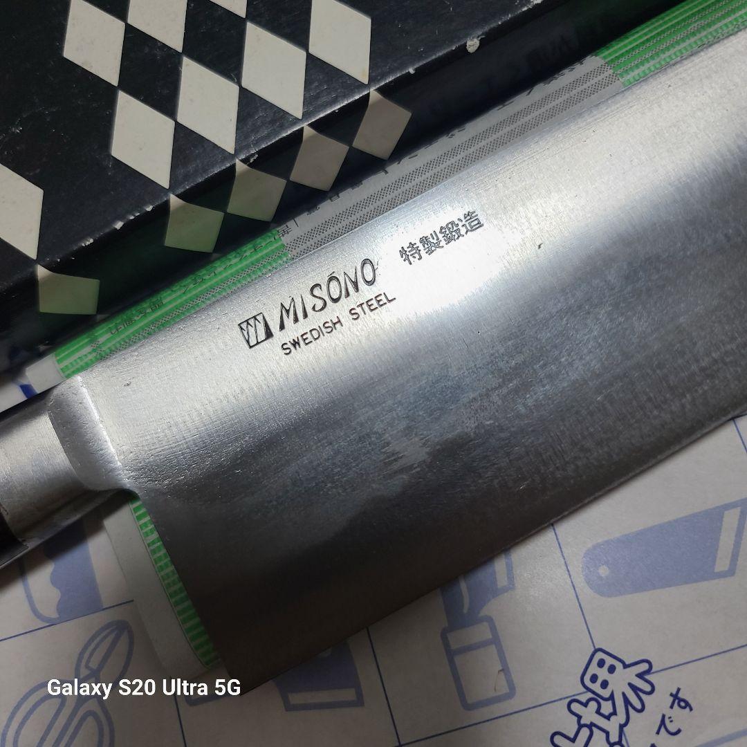 スウェーデン鋼シリーズ 洋出刃 ツバ付 (両刃) 27,8cm 黒檀柄