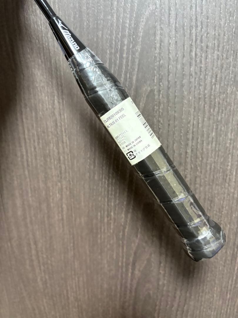 【新品】Mizuno ALTIUS 01 FEEL 3UG5 BDSS限定色