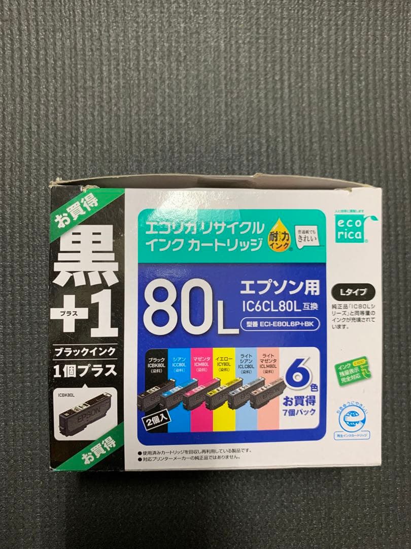プリンター EPSON EP-808AB インク4本付き、動作問題なし