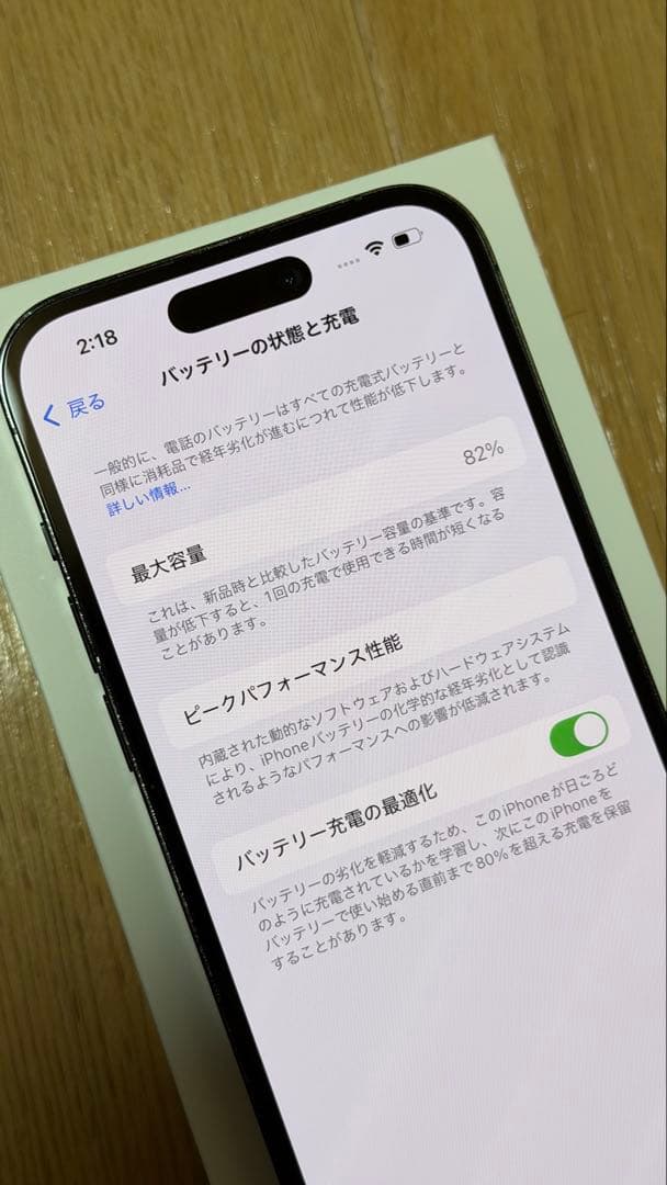 iPhone14 PRO スペースブラック