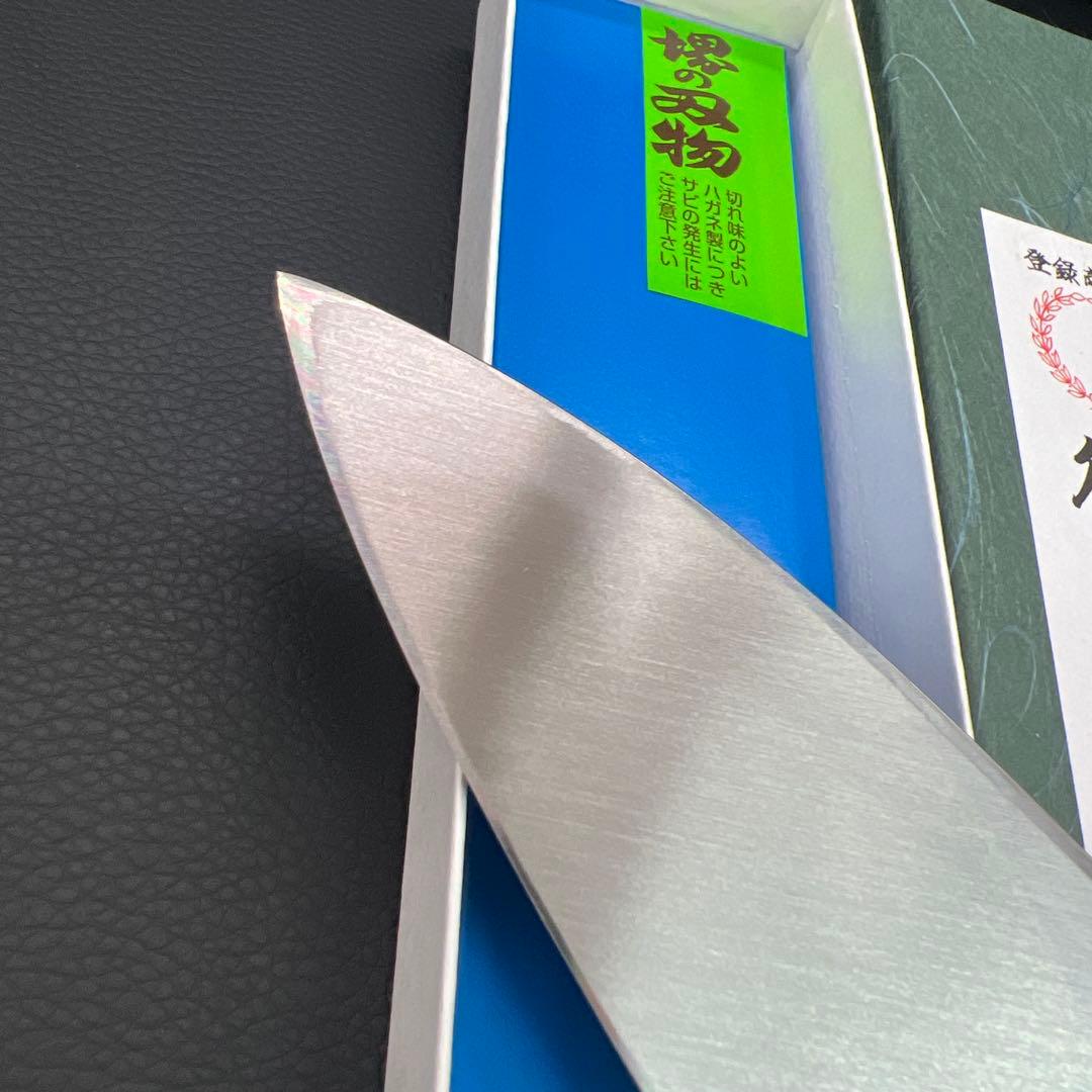 ★新品送料込堺一文字吉国白二鋼出刃包丁120mm 水牛柄マチ磨き裏押し加工