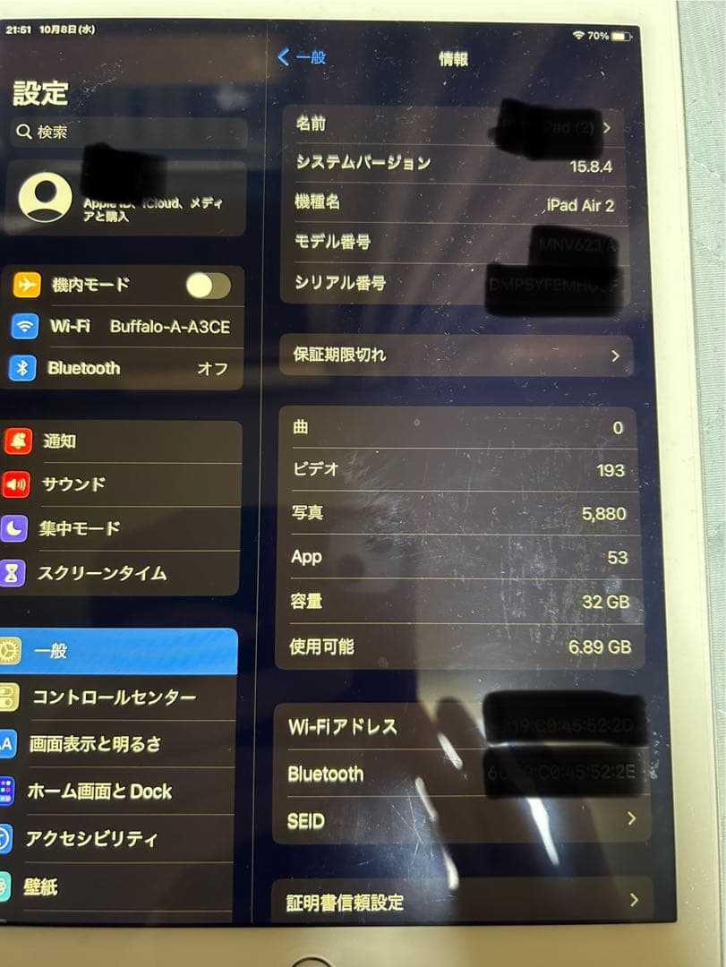 アイパットipadAir 32GB 本体