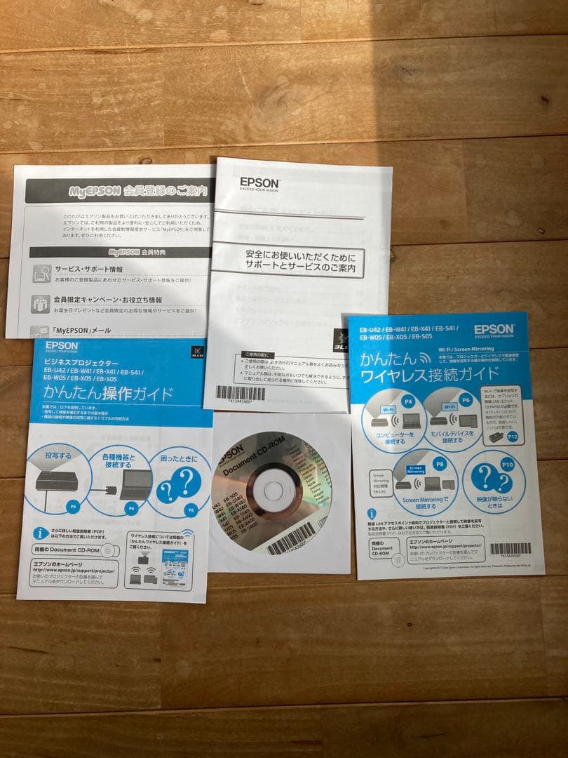 EPSON プロジェクター 本体