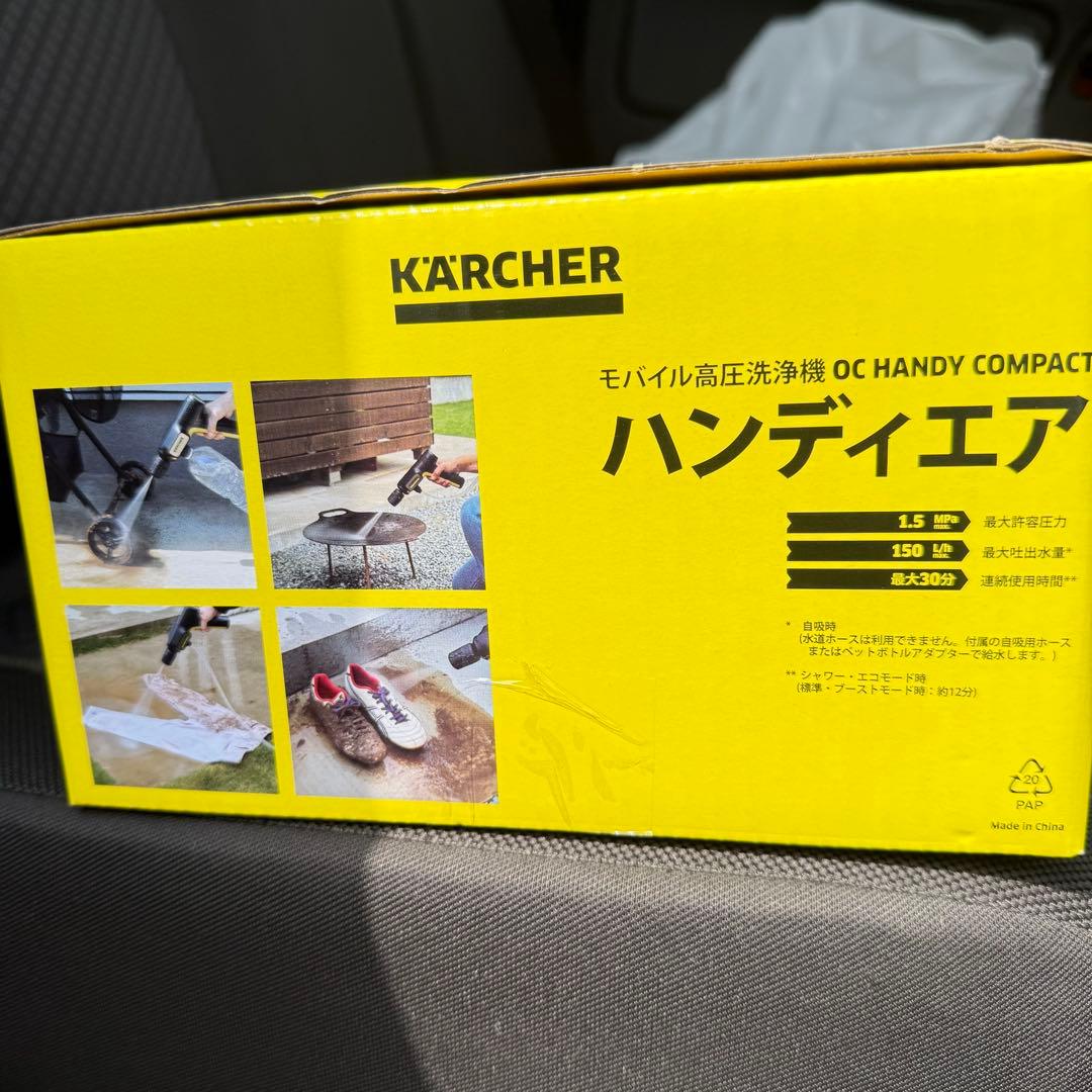 さおりん KARCHER ケルヒャー　ハンディエア 高圧洗浄機 新品未開封