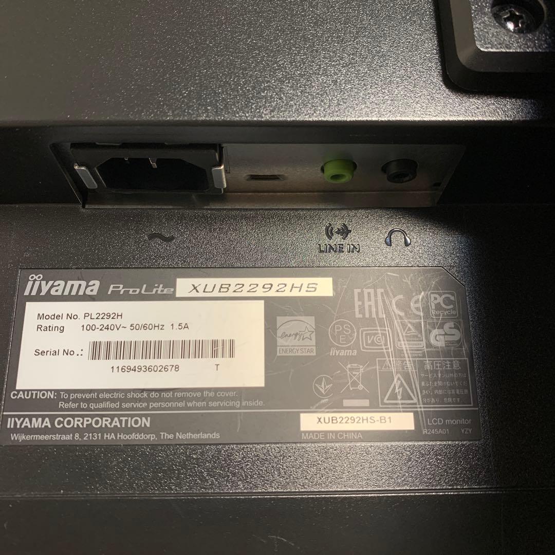 iiyama 21.5型モニター フルHDディスプレイ XUB2292HS-B1