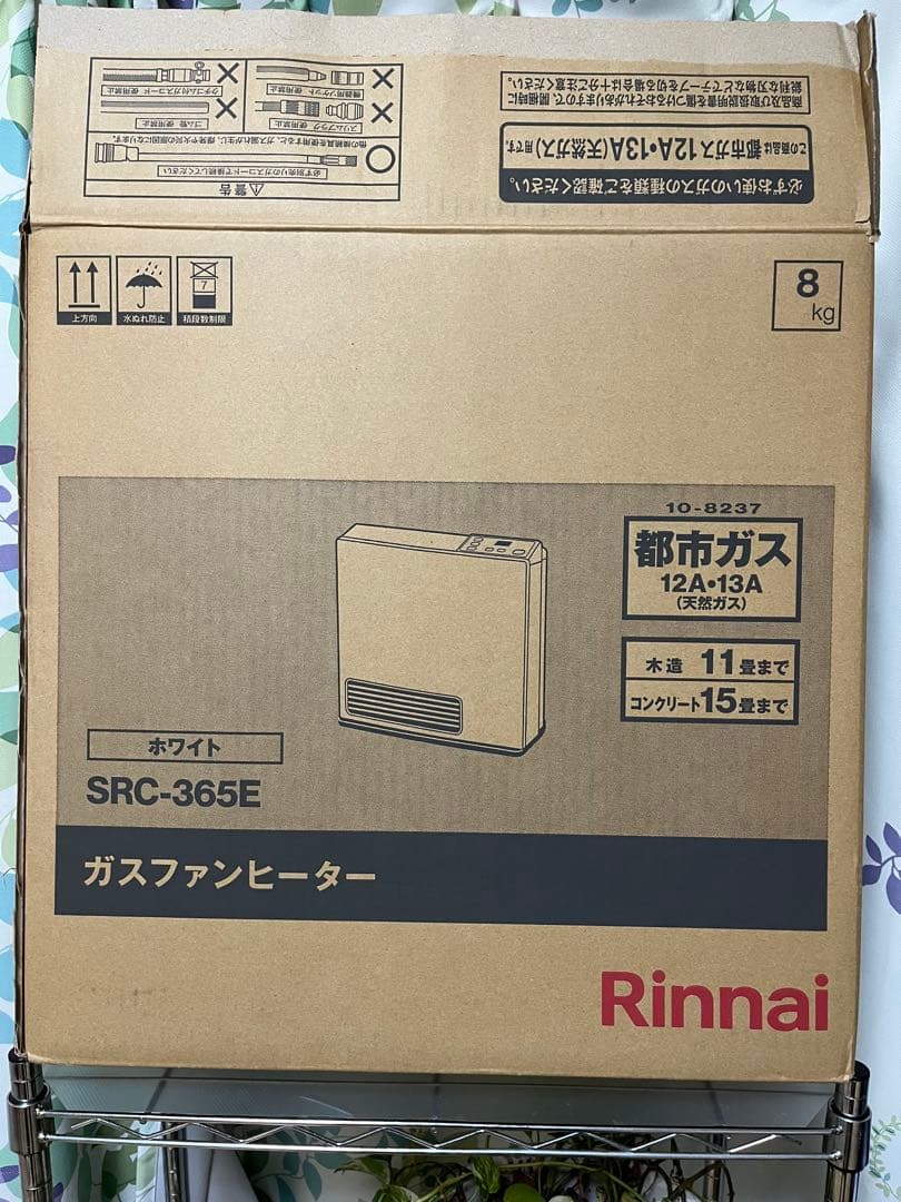 【美品】Rinnai ガスファンヒーター ホワイト