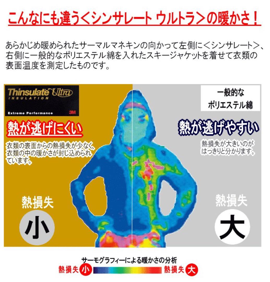 掛け布団 シングル アイボリー シンサレート ウルトラ 抗菌 防臭 日本製