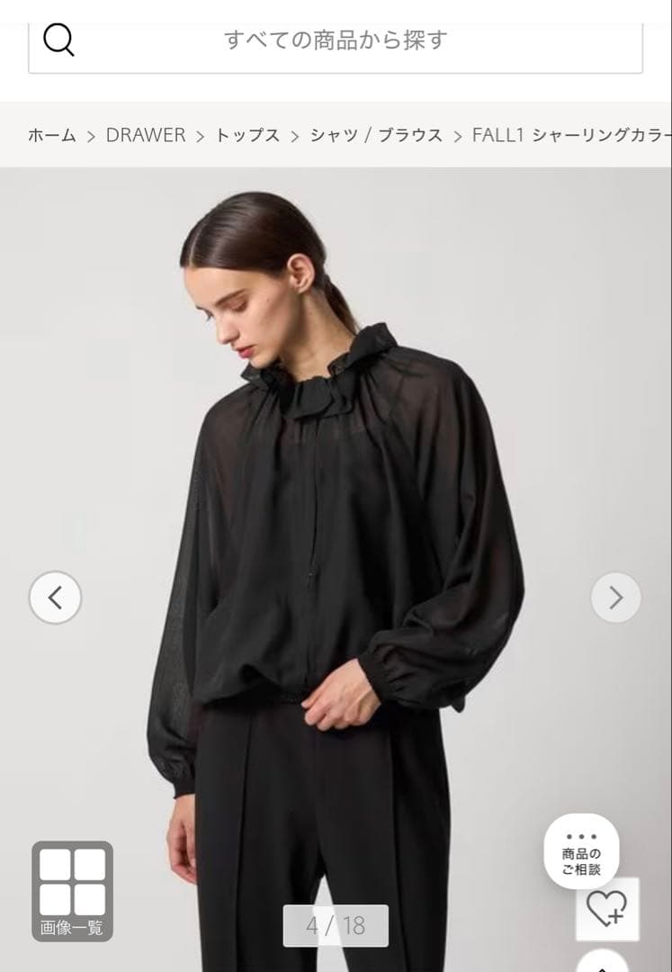 Drawer ブラックシースルーブラウス フリル付き