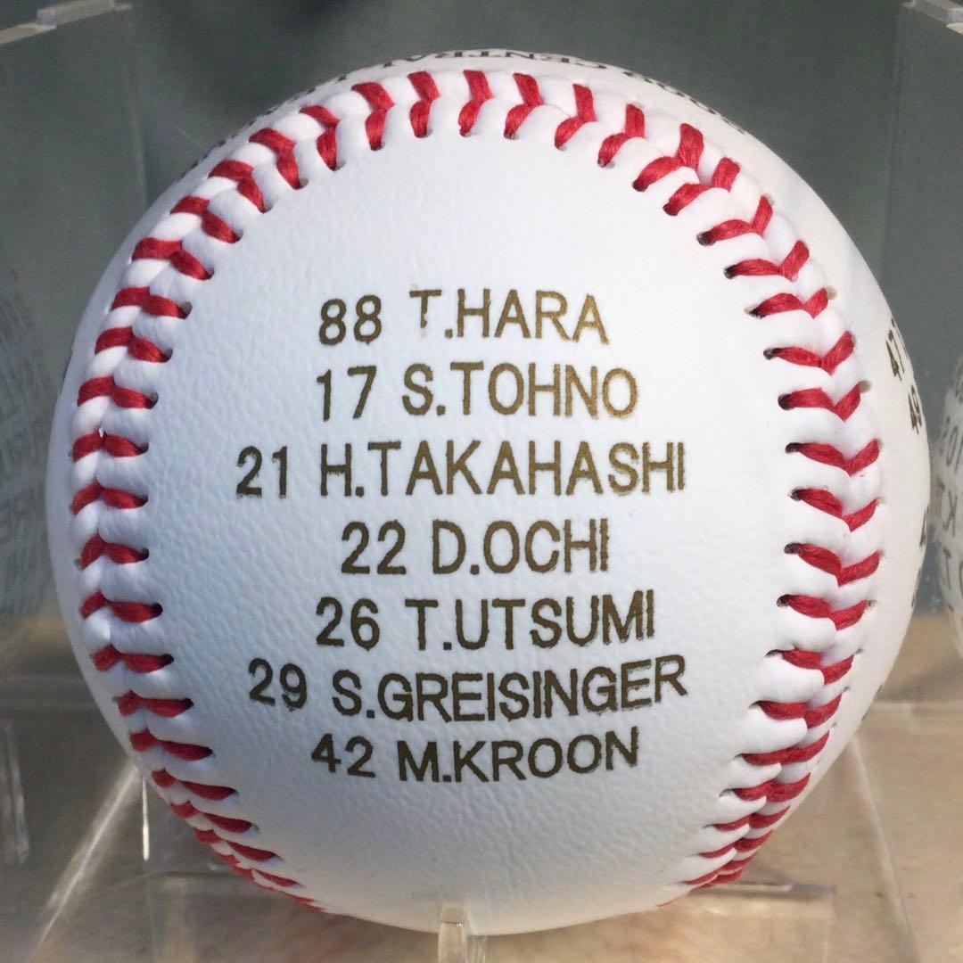 巨人2009年 CENTRAL LEAGUE CHAMPION 長野・山口選手