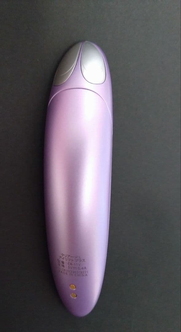 YA-MAN クリアージュアイリフトプラス　ヤーマンクリアージュアイリフト