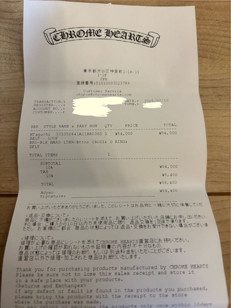 小物 Chrome Hearts BELT LOOP CROSS BALL