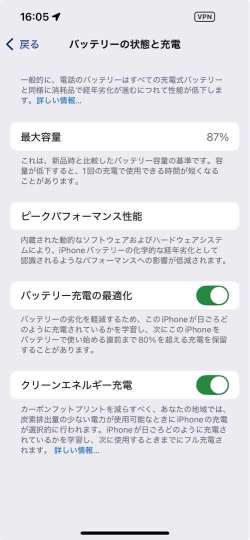 iPhone 14 パープル 本体 128gb