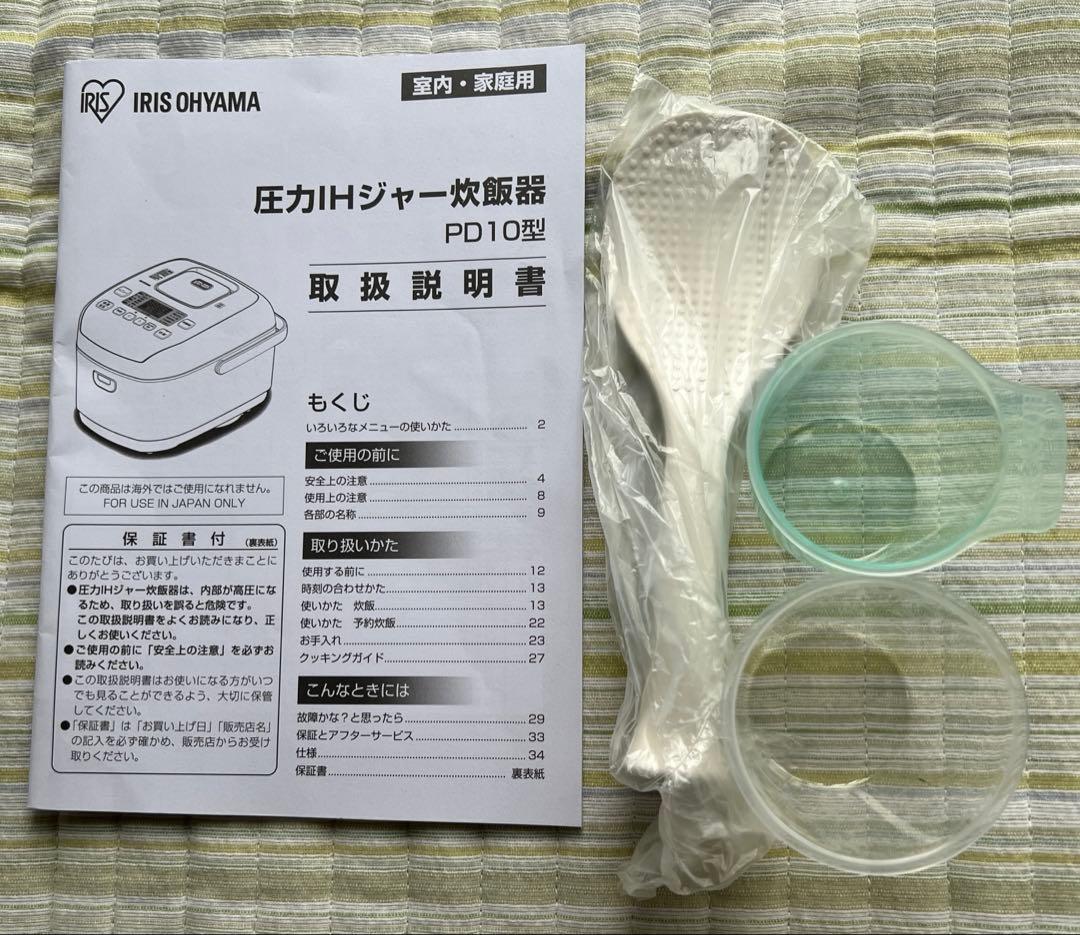 アイリスオーヤマ炊飯器PD10型 10合炊き