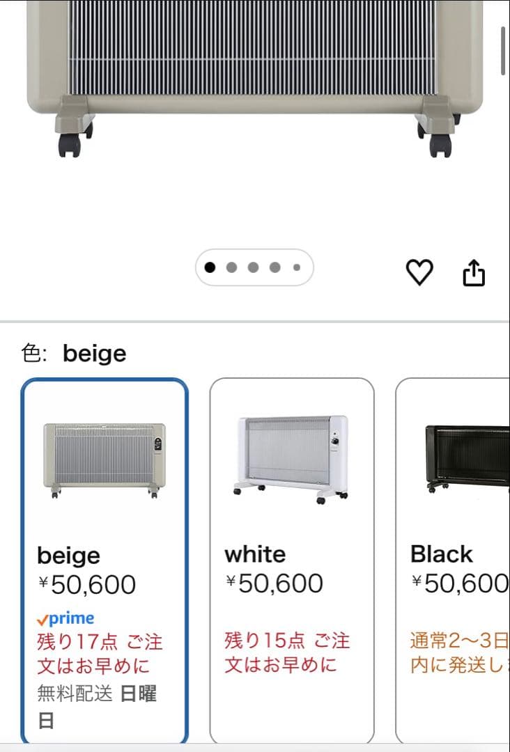 夢暖望　880型　日本製 遠赤外線 パネルヒーター　アールシーエス　キャスター付