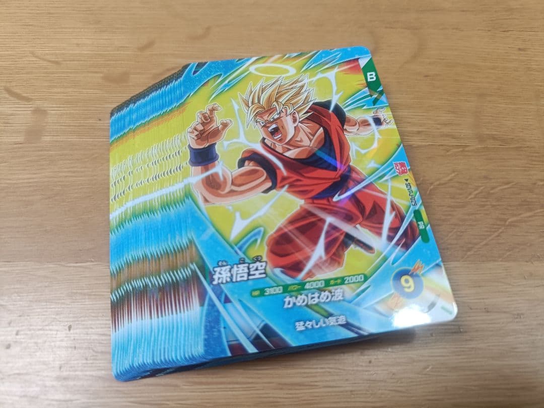 N*a様 最強ジャンプ2026年3月号　応募者全員サービス　最強サイヤパック 3