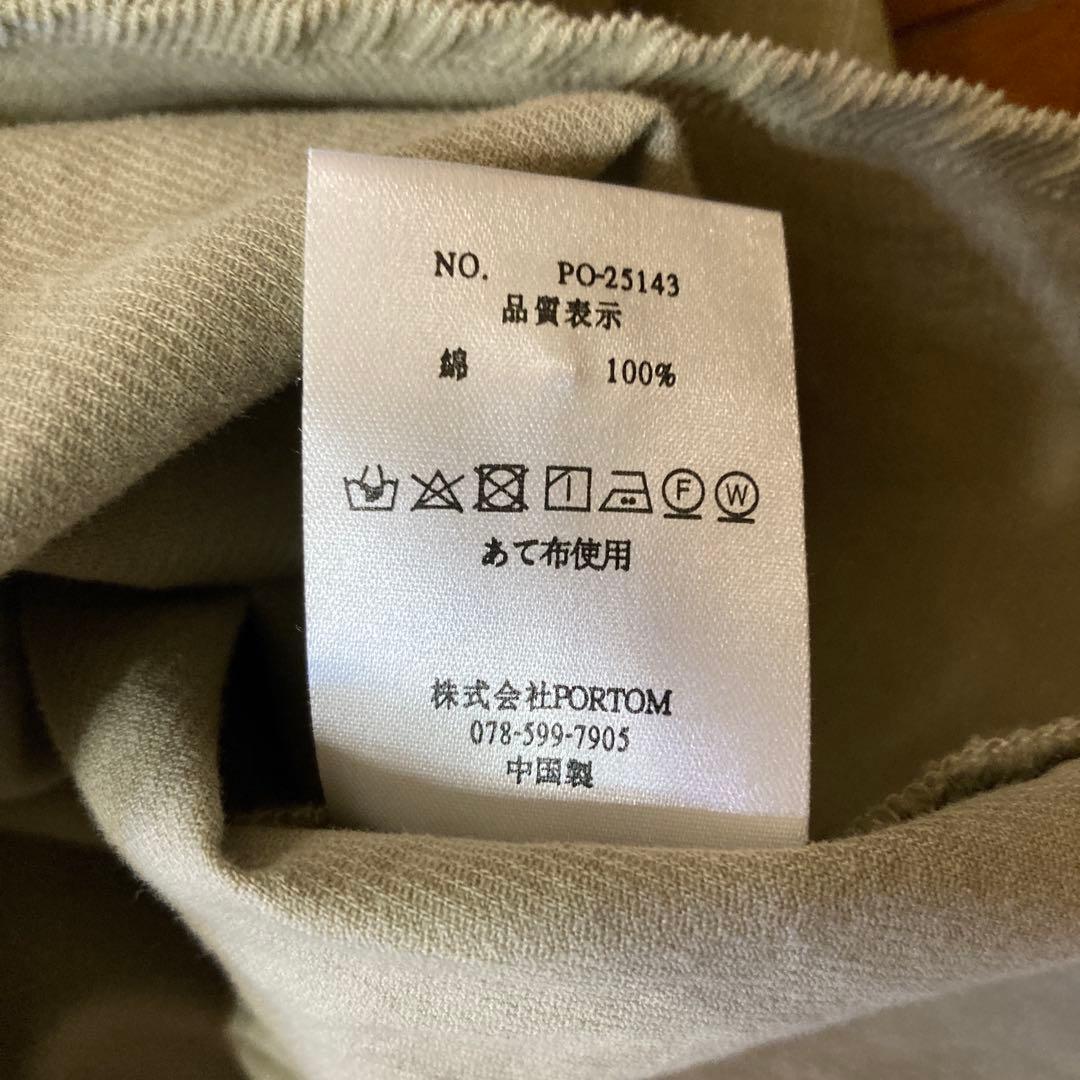 休日と詩 コットン100% ライトグリーン