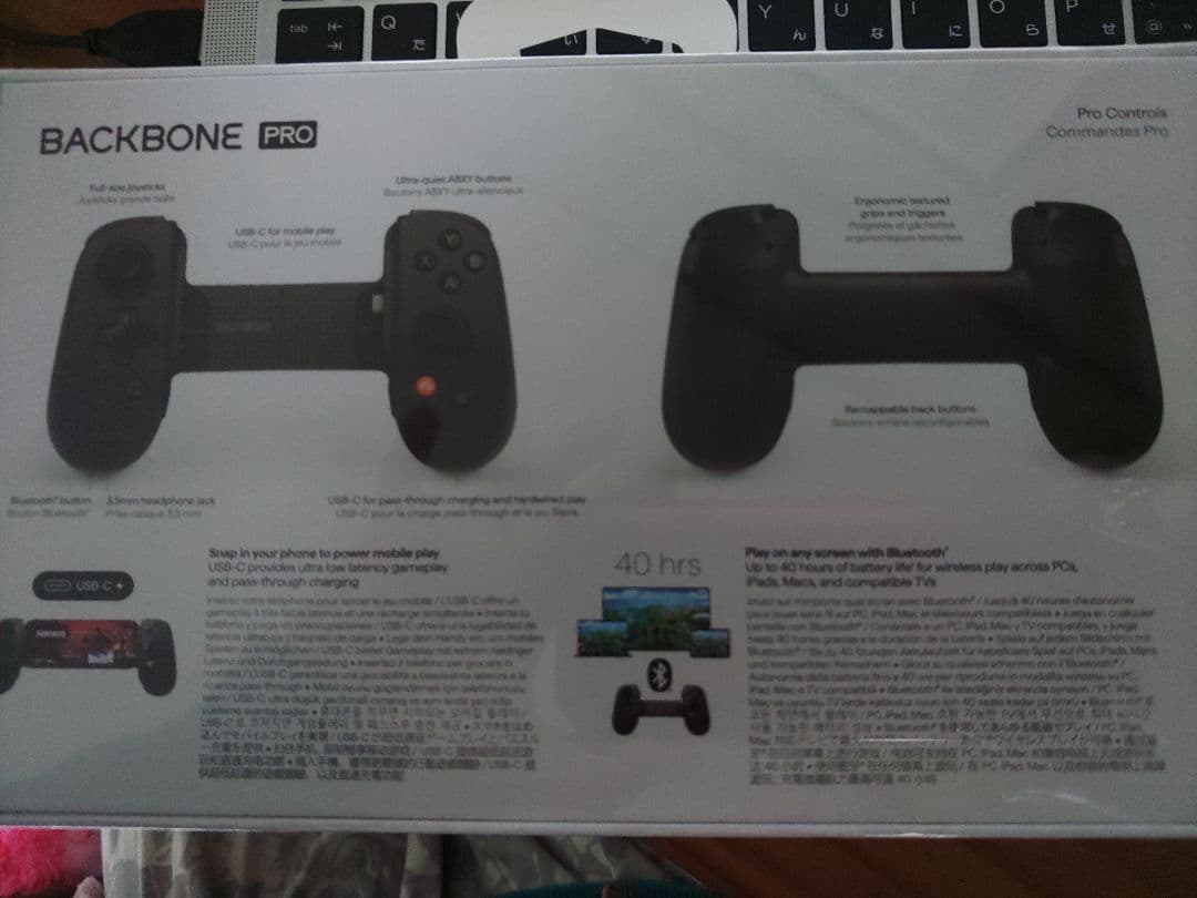 BACKBONE PRO ゲームコントローラー