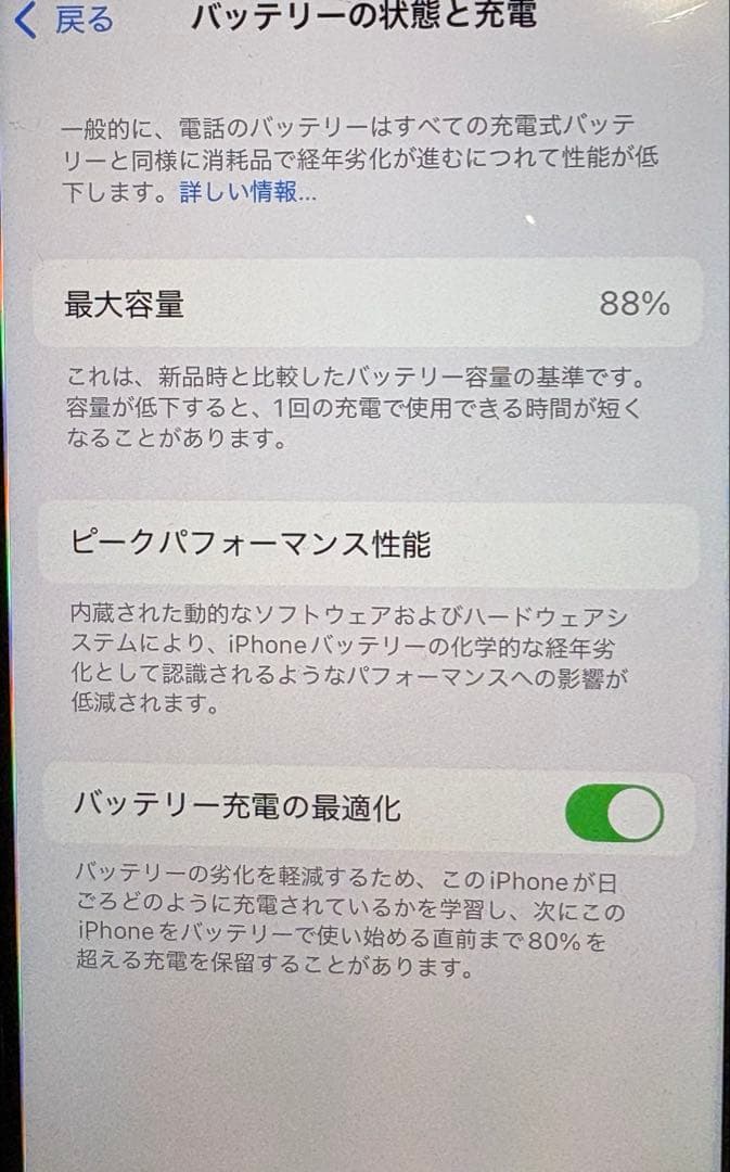 iPhone SE 第3世代　64G 白 本体 充電ケーブル、箱付きSIMフリー