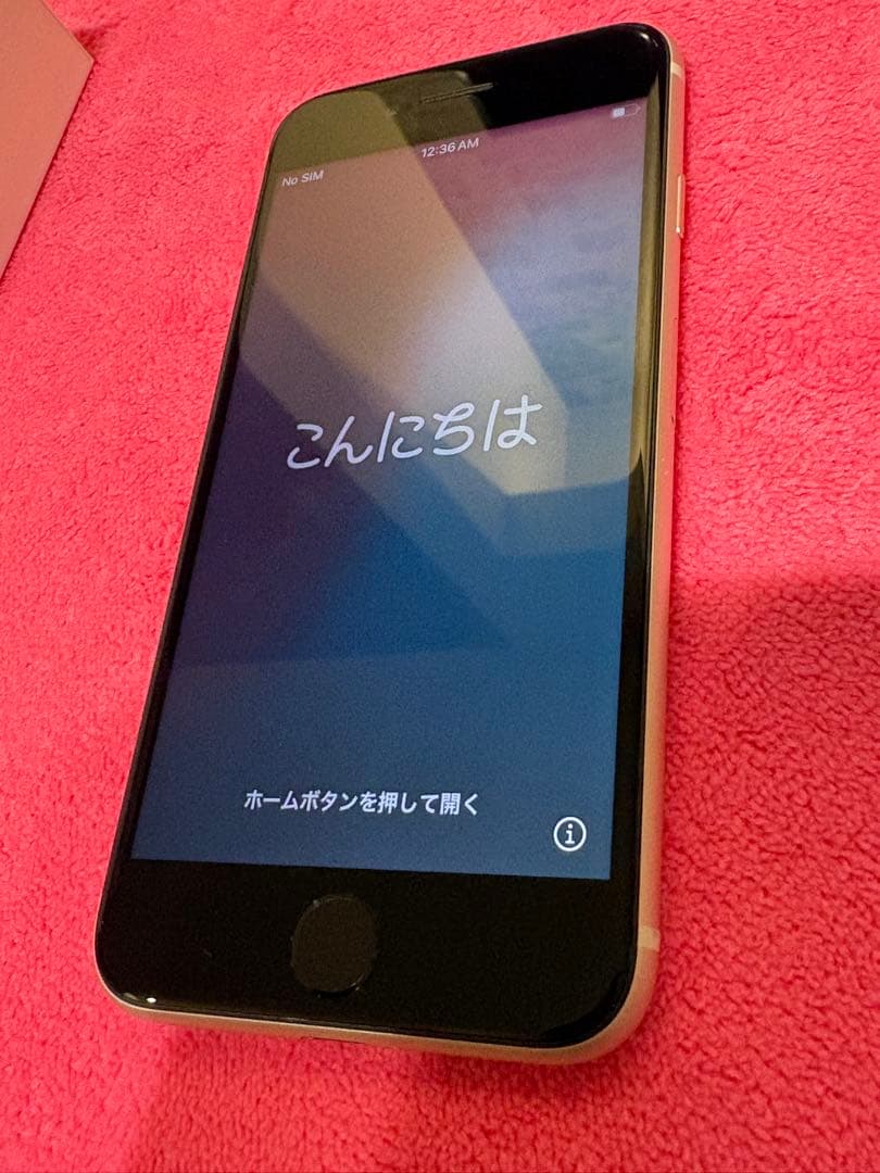 iPhone SE 第3世代　64G 白 本体 充電ケーブル、箱付きSIMフリー