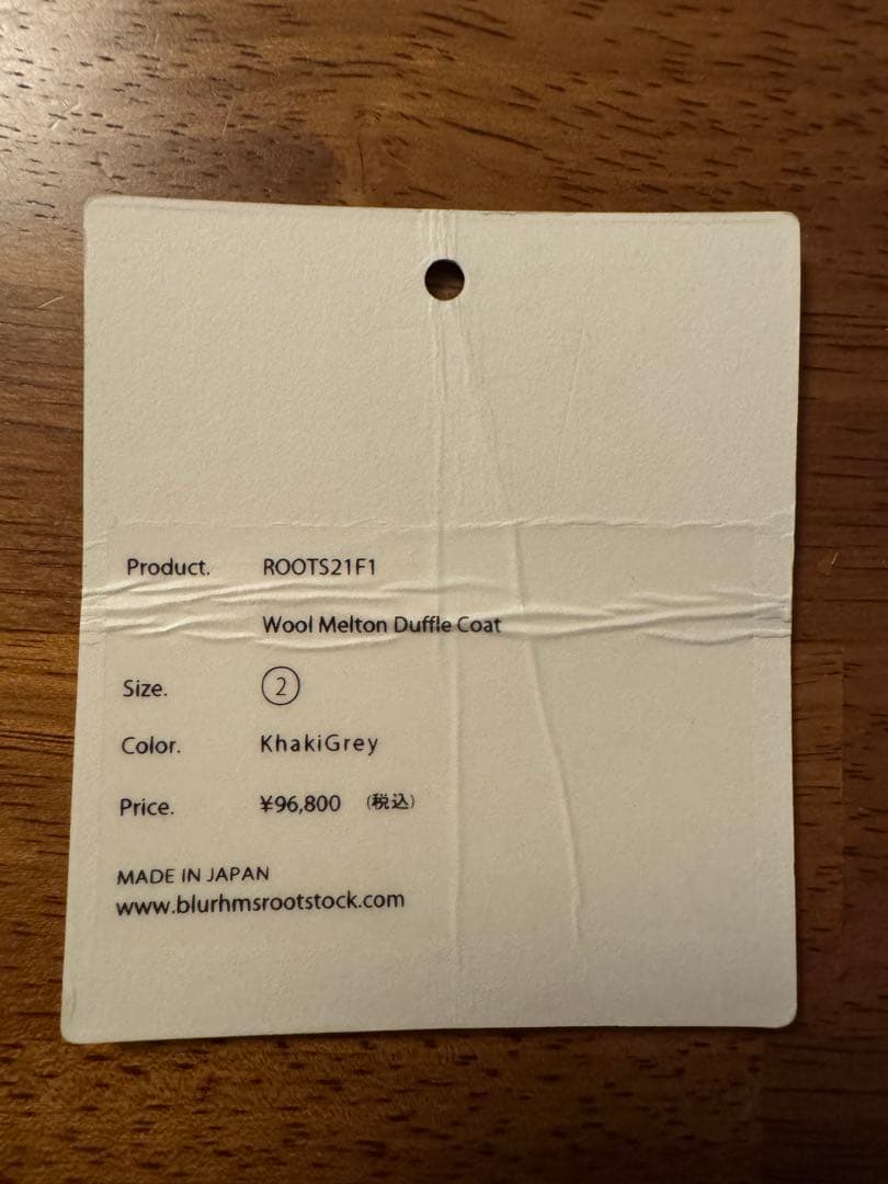 ひんべ　blurhmsROOTSTOCK ウールメルトンダッフルコート