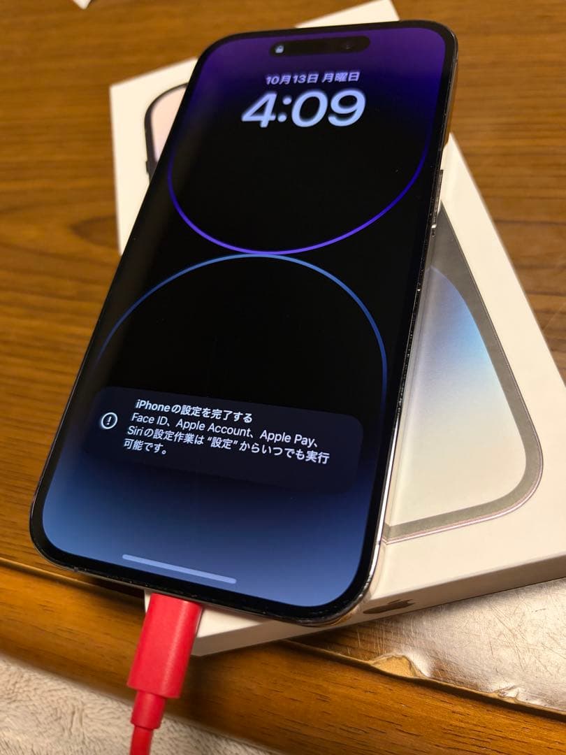 Apple iPhone 14 Pro ディープパープル 本体　中古