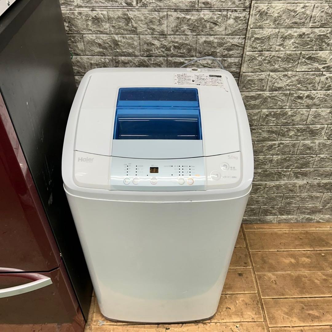 959 格安セット　洗濯機　冷蔵庫　電子レンジ　保証込　一人暮らし　小型　お勧め