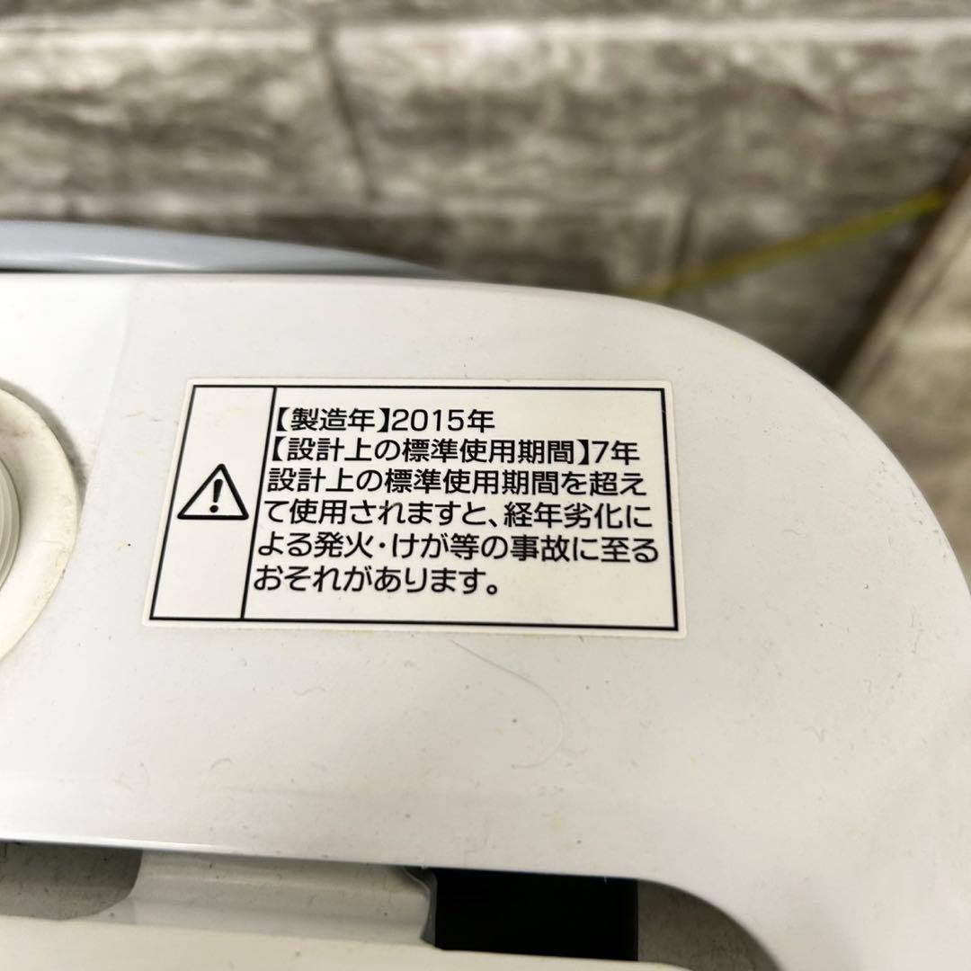 959 格安セット　洗濯機　冷蔵庫　電子レンジ　保証込　一人暮らし　小型　お勧め