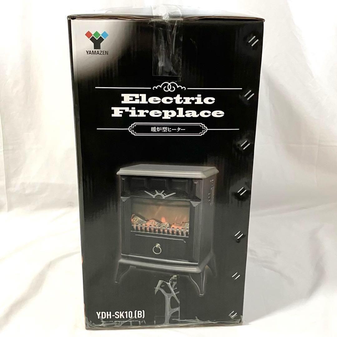 【新品】YAMAZEN 暖炉型ヒーター YDH-SK10(B) 山善 ヒーター