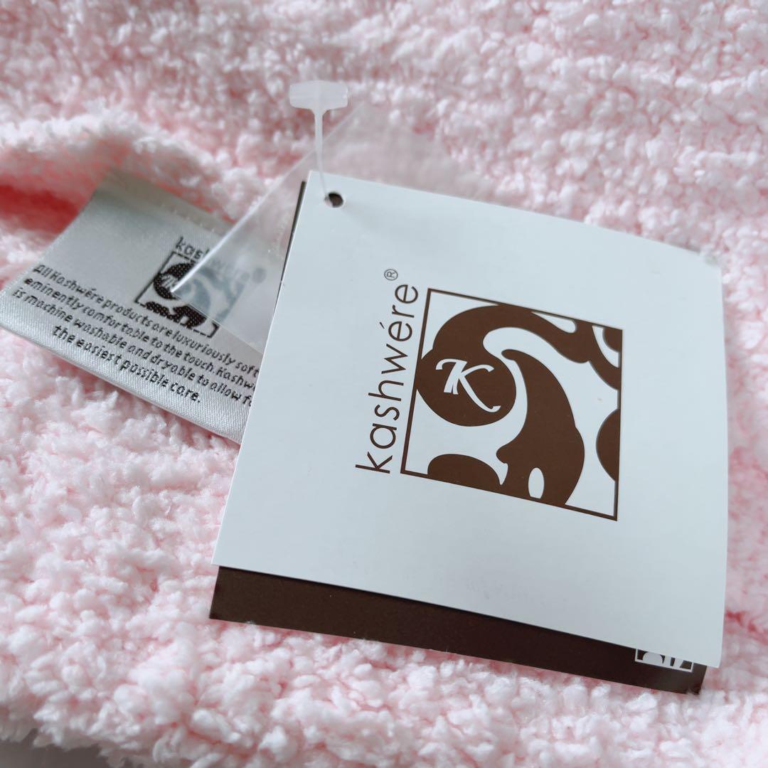 新品 カシウエアKashwére ピンク ブランケット お昼寝用 95✖︎115
