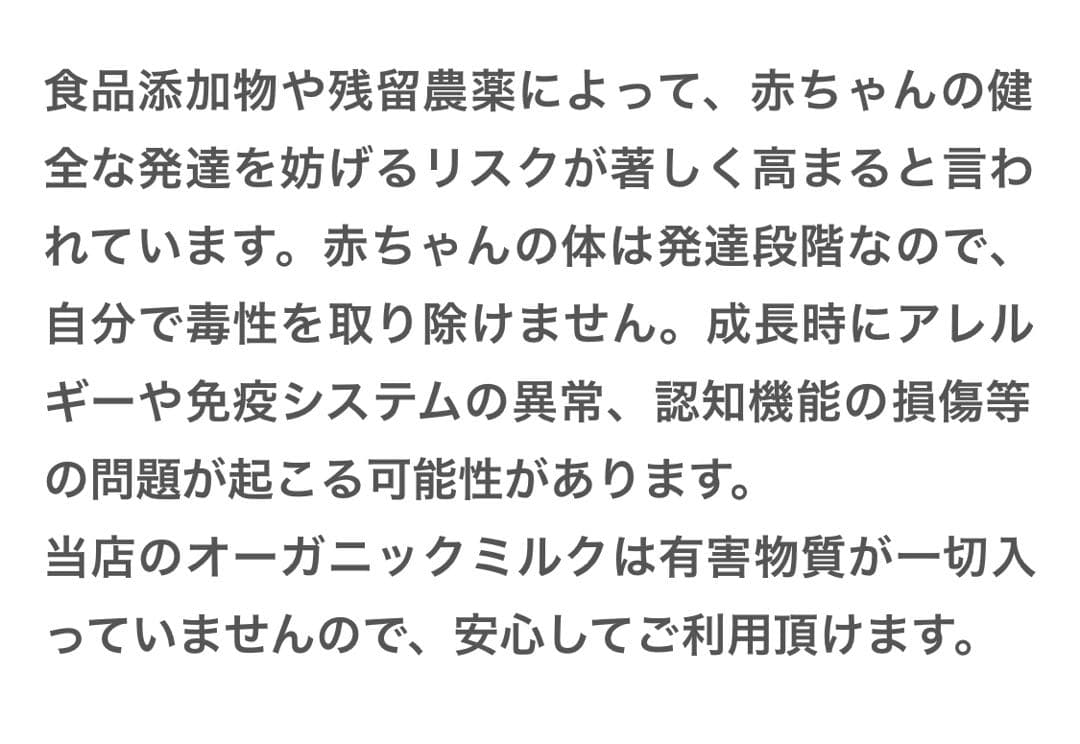 バプズ　オーガニック　粉ミルク ステップ2（6～12カ月）大缶 800g ×2
