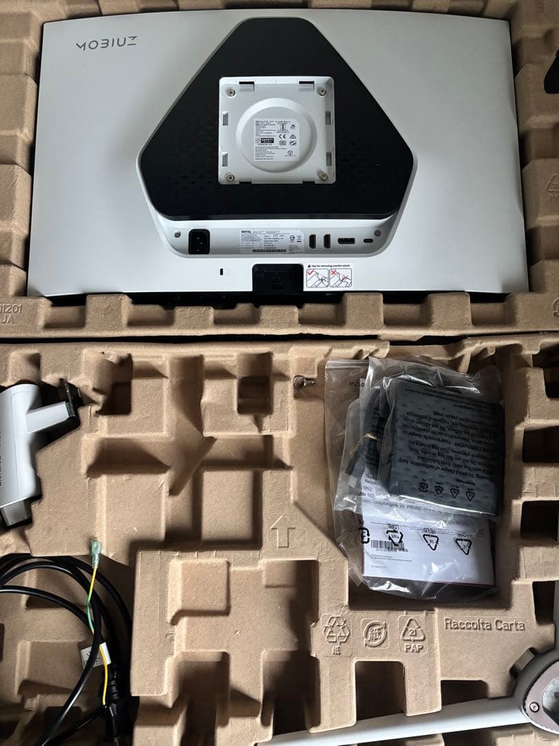 BenQ MOBIUZ ex251 24.5インチ モニター