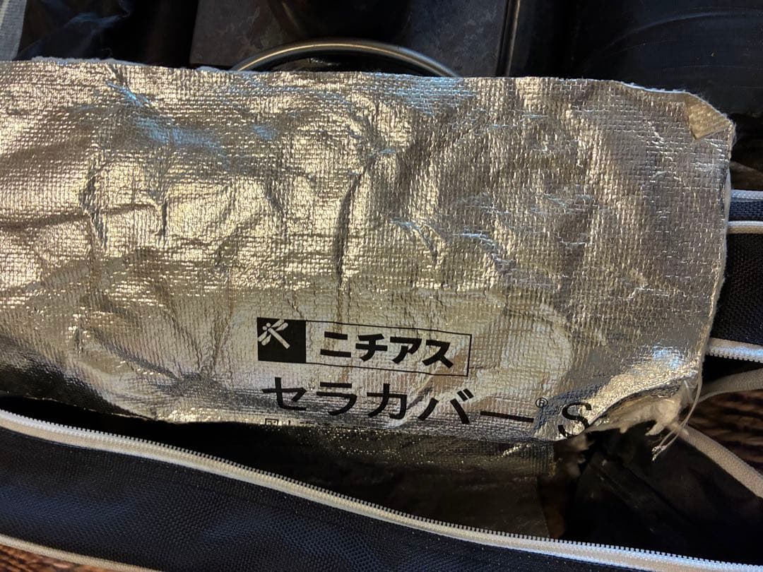 さ*)様 G-stove/ノルウェー