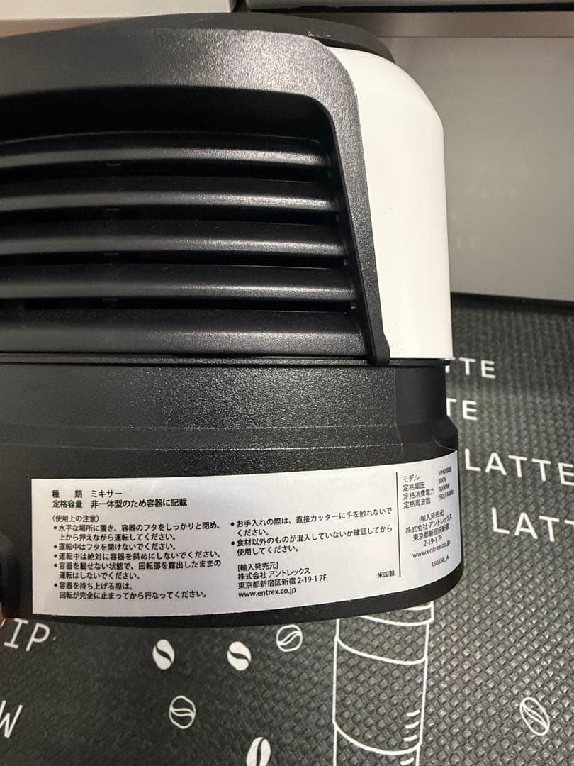 Vitamix ミキサー V1200i ホワイト