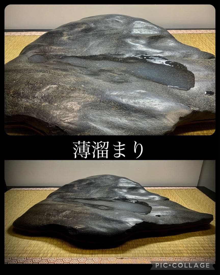 4289 瀬田川金梨地真黒石  横57×高11×奥行32(cm) 14.58kg