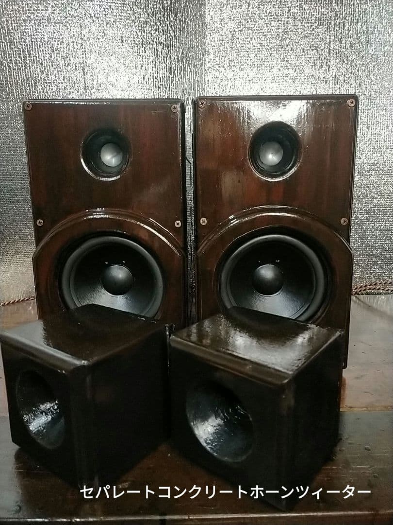 【自作041】3way-VCC-Retro Modern Craft