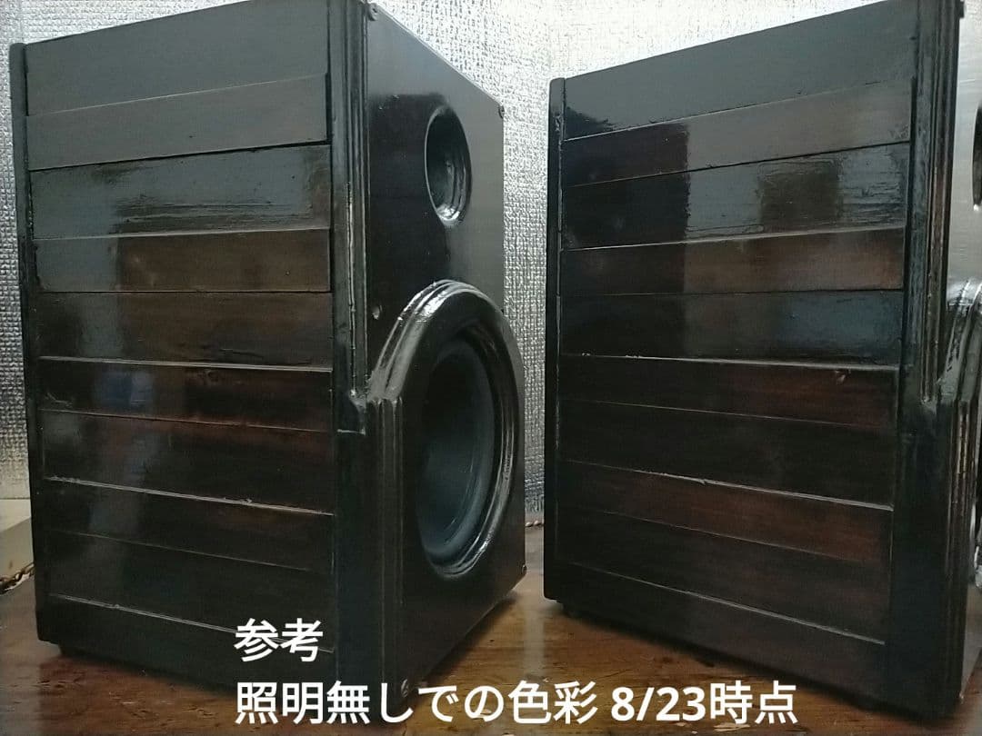 【自作041】3way-VCC-Retro Modern Craft