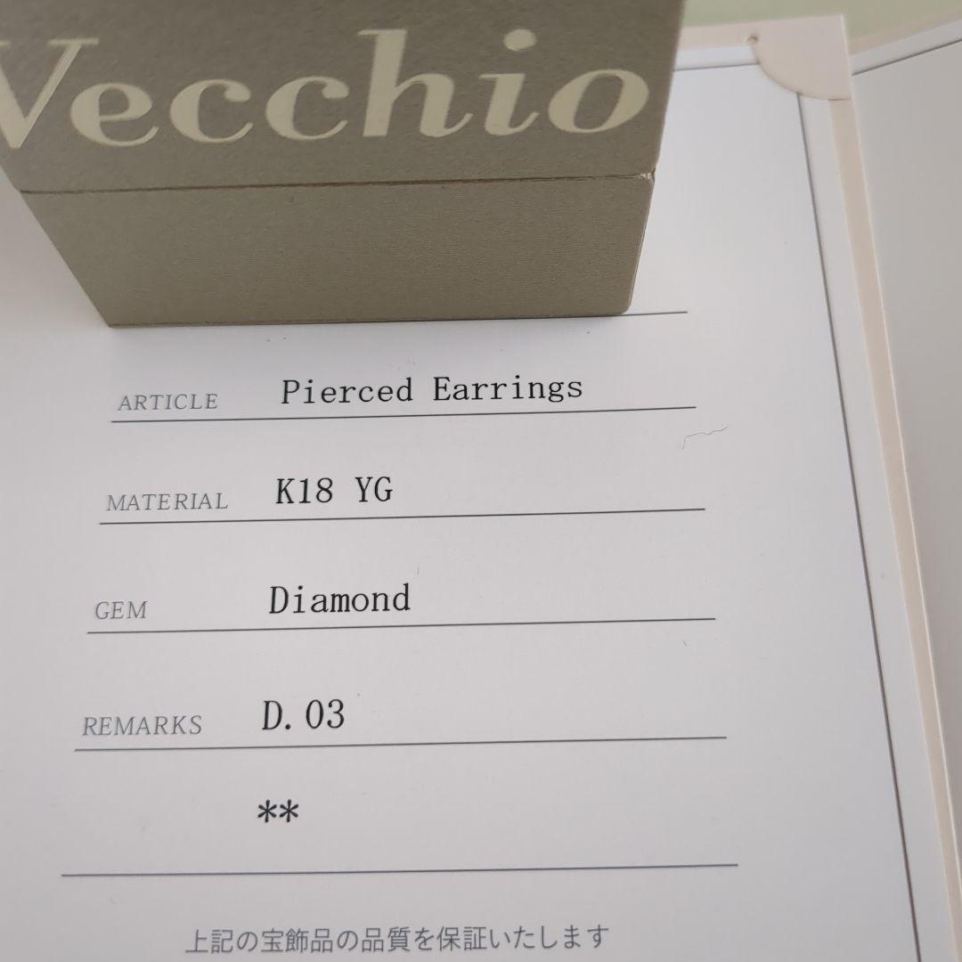 ととろ①　ポンテヴェキオ　K18YGダイヤモンドピアス
