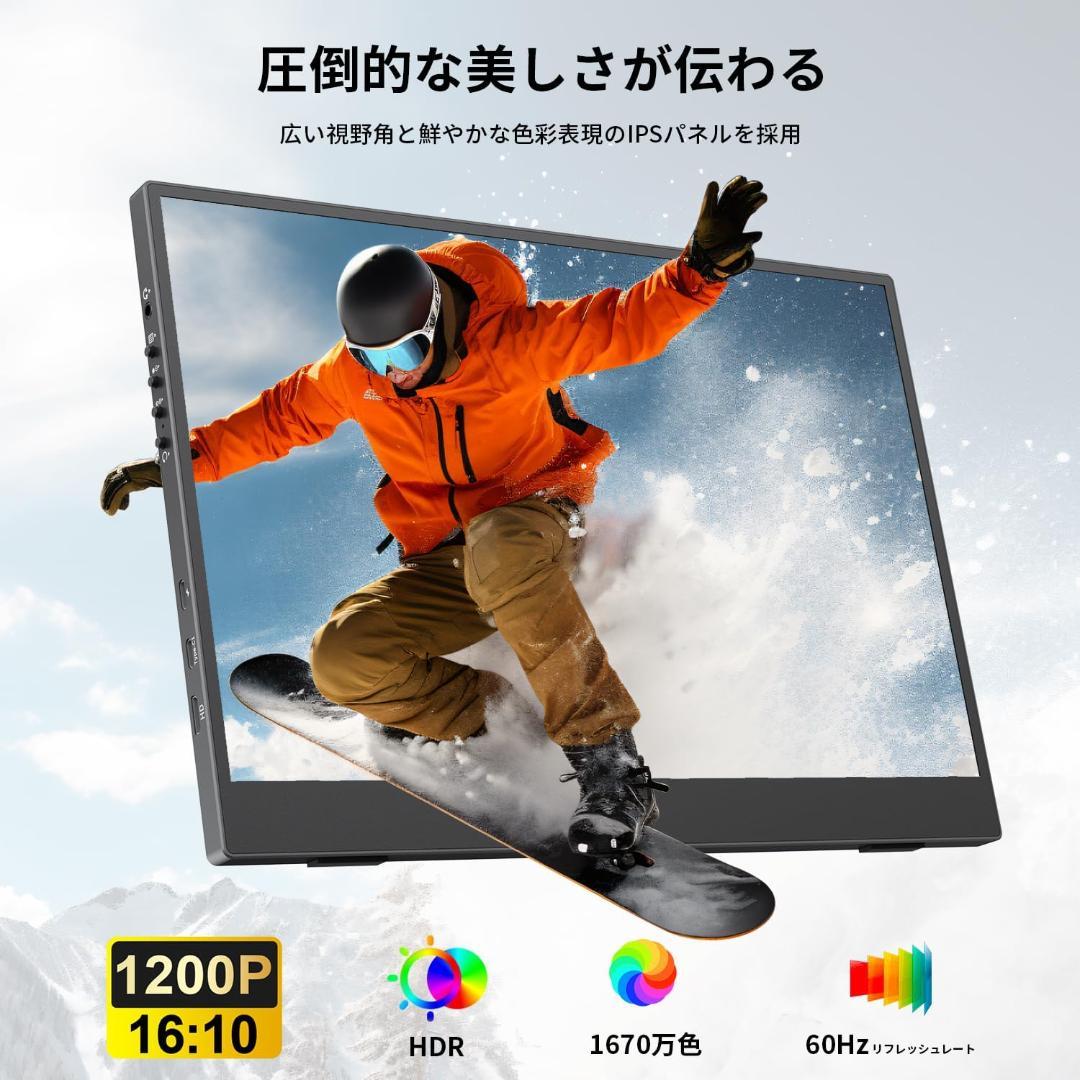 KOOLYFUL 14インチ モバイルモニター IPS