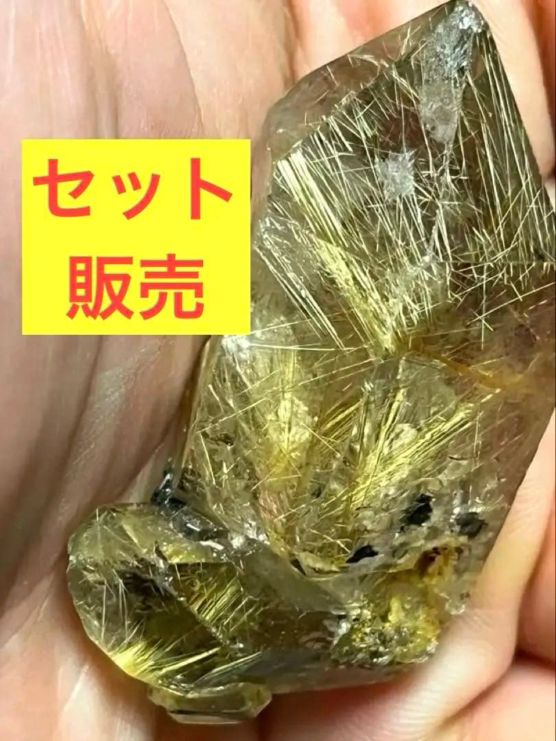 ルチルクォーツ　原石　天然石　ガーデン　クラスター　六角柱　ポイント