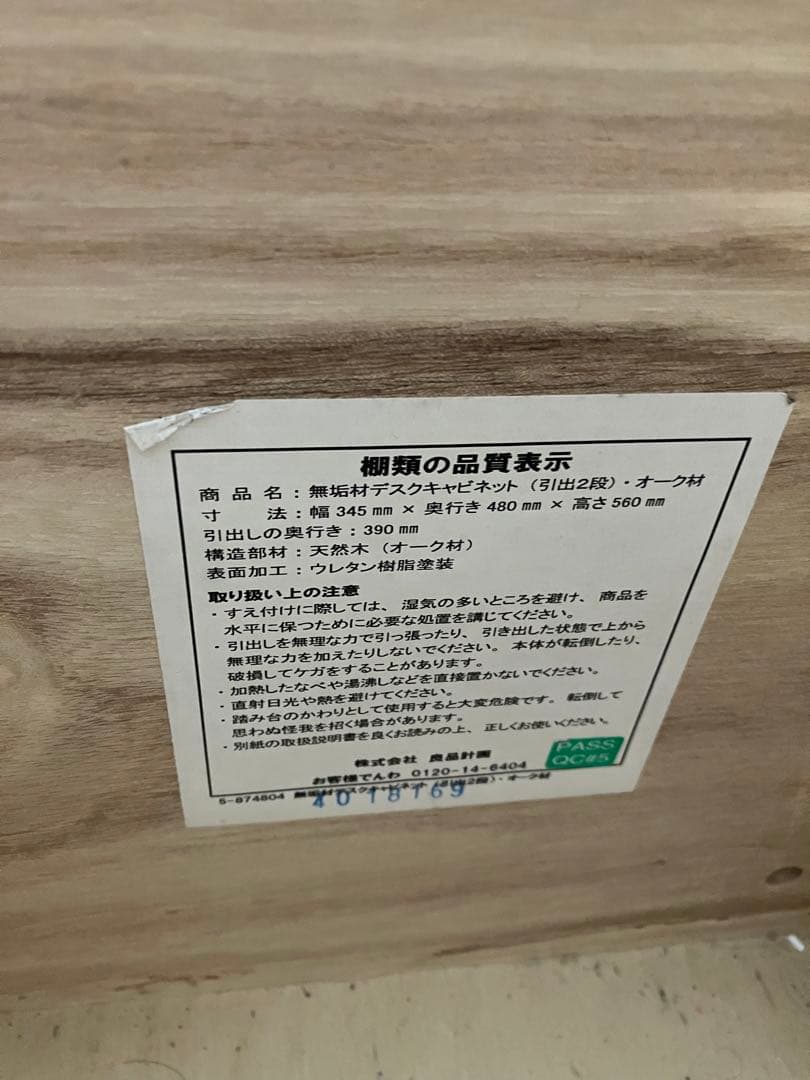 タニシさま　専用　キャビネットは 別売りです