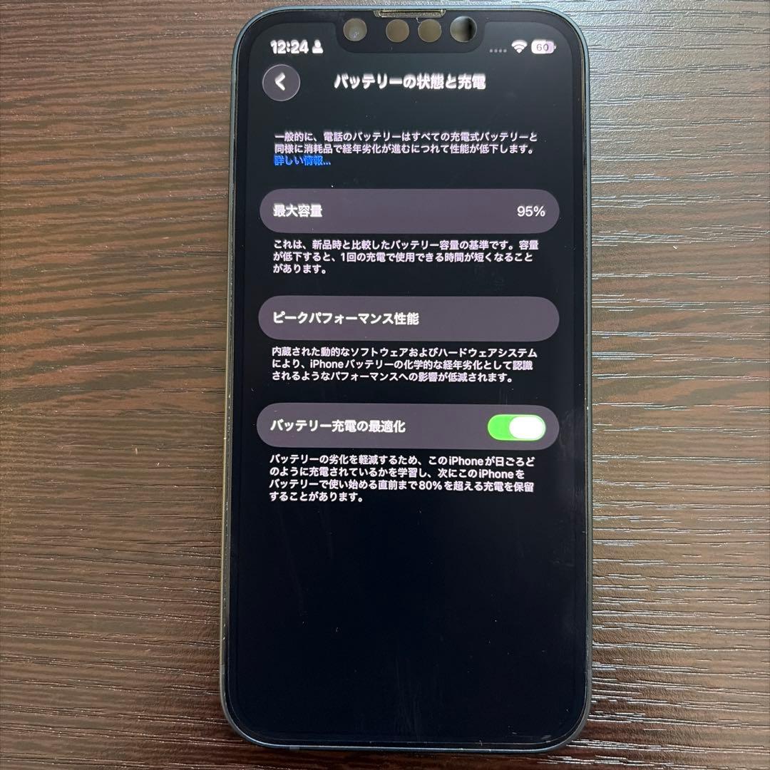 Apple iPhone 13 mini 256GB ミッドナイト SIMフリー