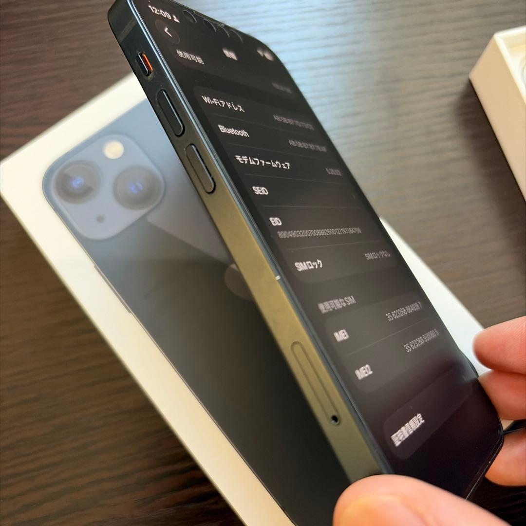 Apple iPhone 13 mini 256GB ミッドナイト SIMフリー