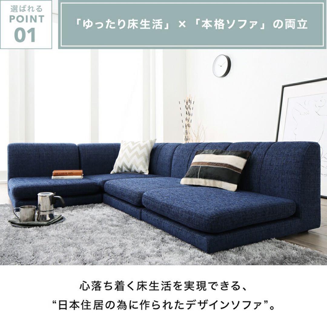 コーナーソファ PVCレザー アイボリー