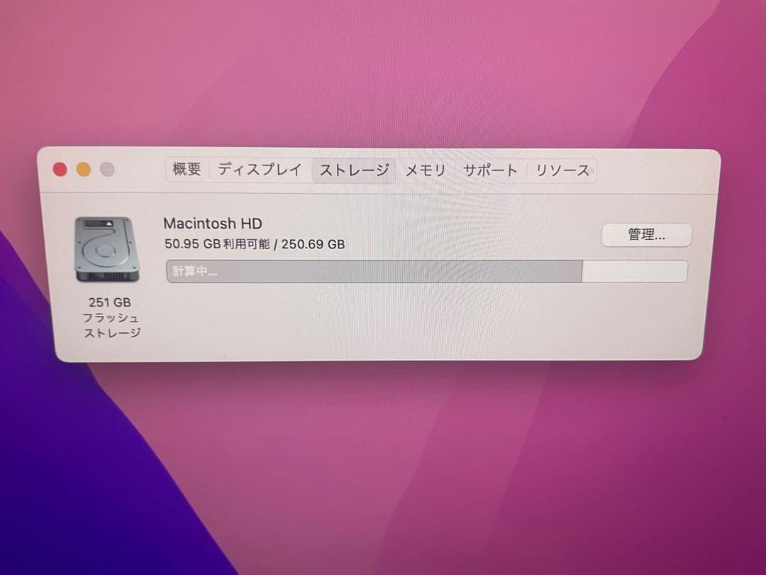 Macデスクトップ iMac Retina  5K  27-inch  2020