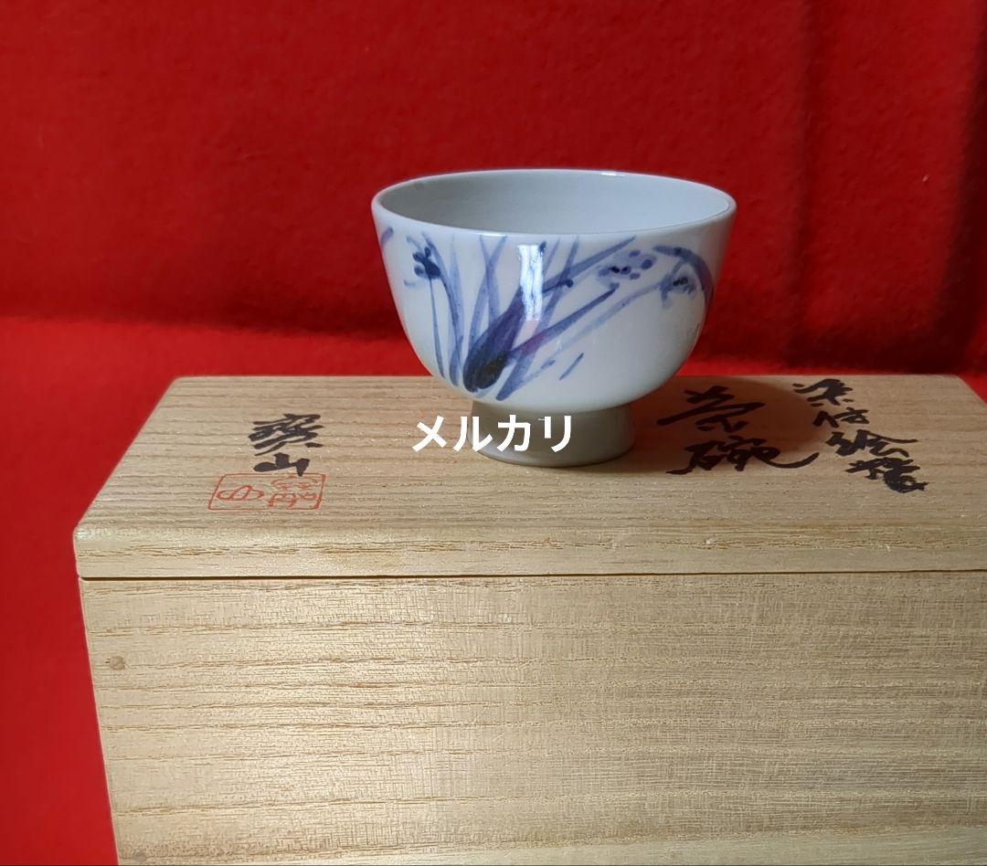 お煎茶お茶碗６客 /京焼