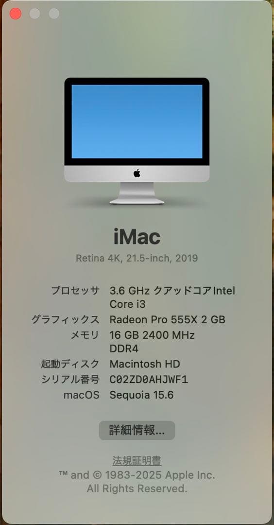 【翌日発送可】iMac Retina 4K 21.5インチ　2019