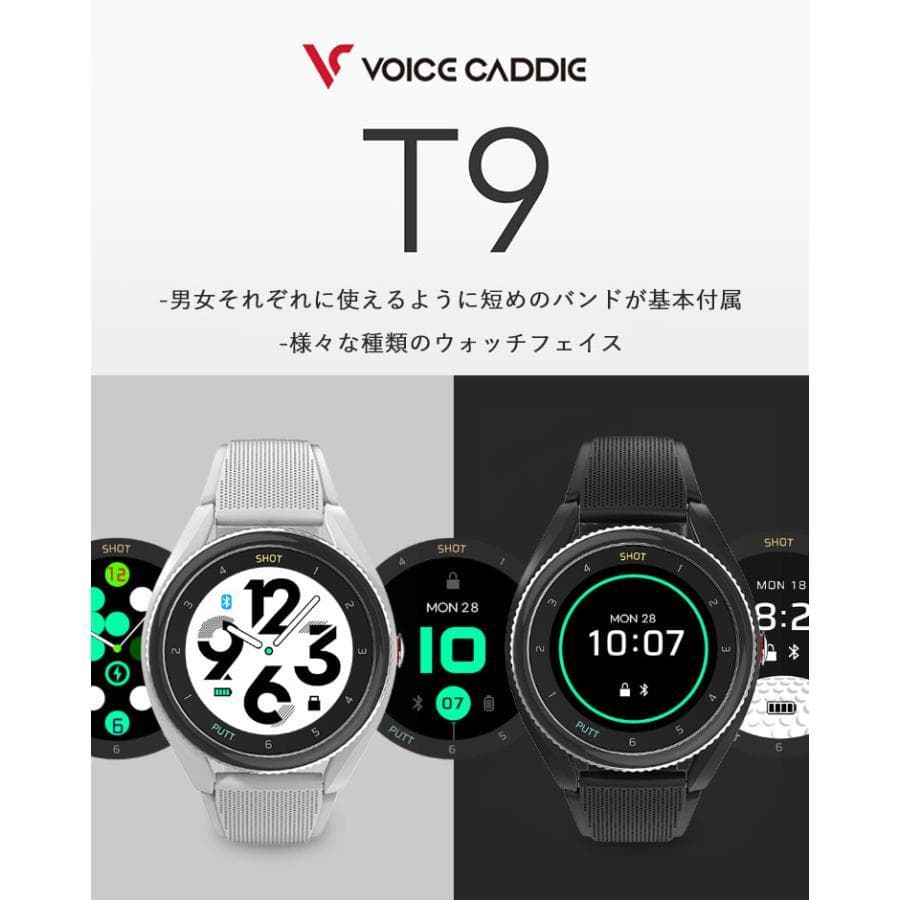 グレー ≪ ボイスキャディ T9 ≫ゴルフ 腕時計型 GPS 距離測定器