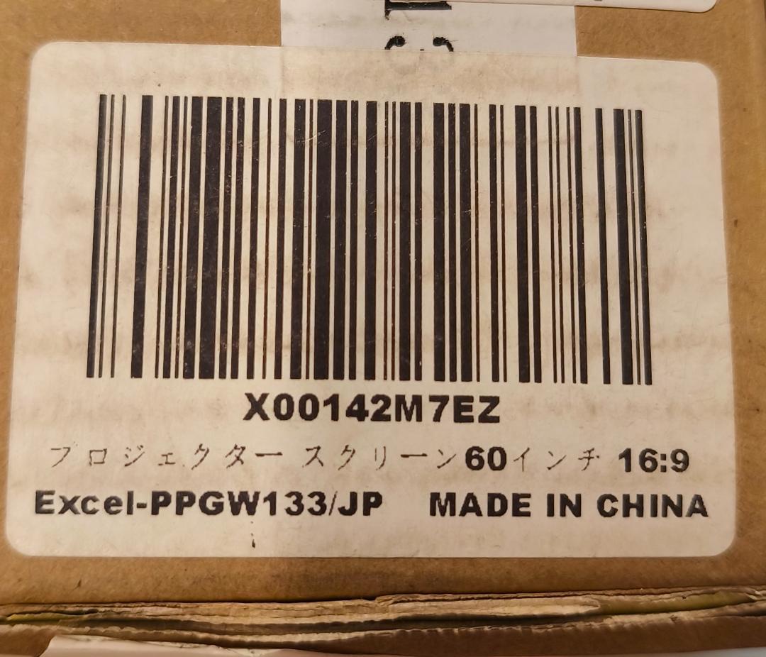 プロジェクトスクリーン　60インチ