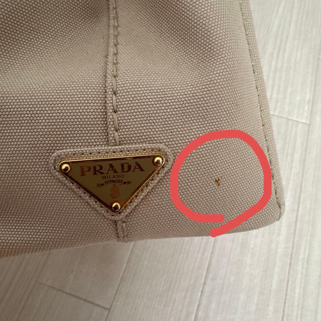 PRADA カナパ キャンバス トートバッグ ベージュ